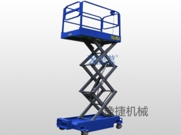 LD登录官网-LD登录官网（中国）
机械分享剪叉式高空作业平台该如何保养
